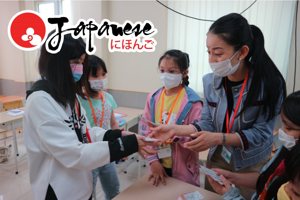 Japanese – Tiếng Nhật