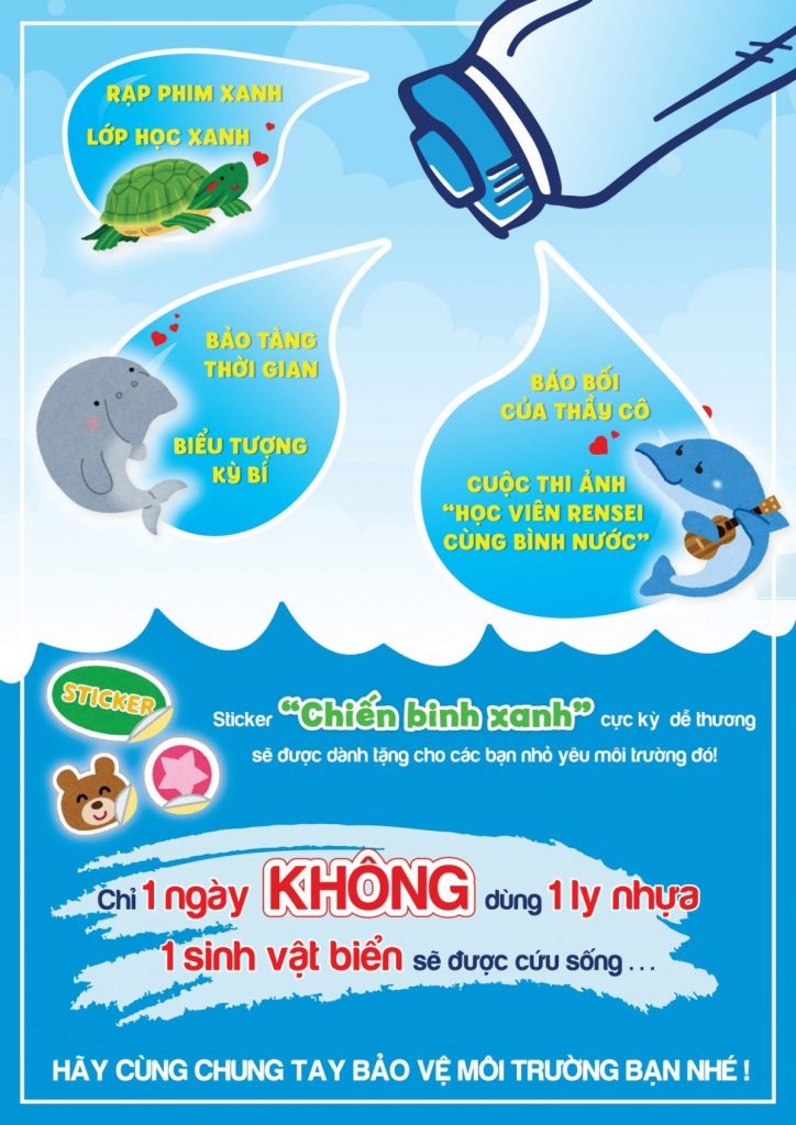 STICKER CHIẾN BINH XANH