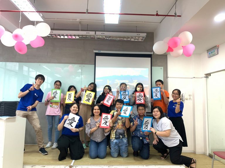 Câu lạc bộ Tiếng Nhật tháng 11