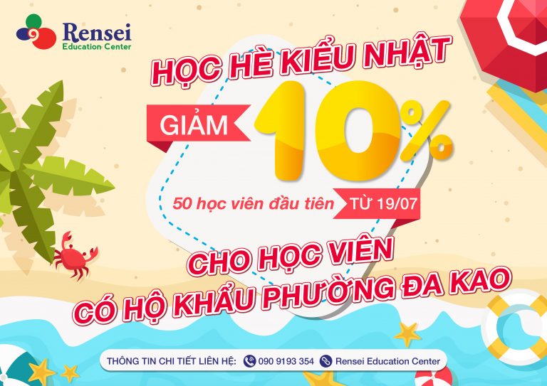 LỄ KHAI MẠC HÈ PHƯỜNG ĐAKAO