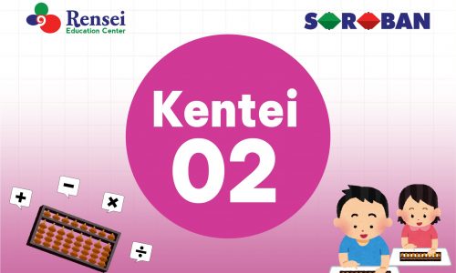 KENTEI 2