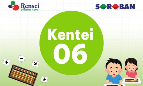 KENTEI 6