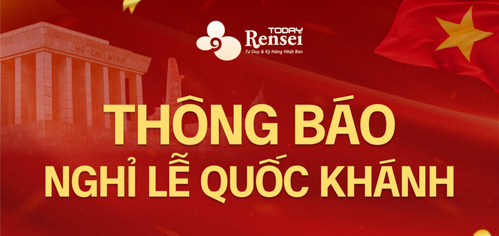 🇻🇳️🎊 THÔNG BÁO LỊCH NGHỈ LỄ QUỐC KHÁNH 2026